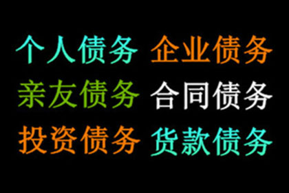 帮助文化公司全额讨回110万版权使用费